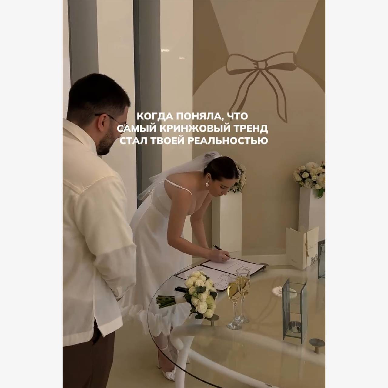 Россиянка посмотрела фото со свадьбы и нашла смущающую деталь