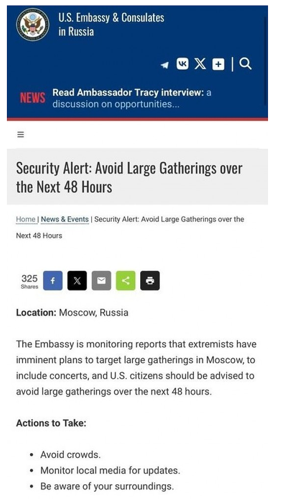 Предупреждение посольства США от 8 марта 2024 года