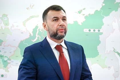 Пушилин назвал стратегические последствия взятия Доброполья