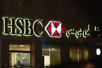 Западные банки испугались Ирана и начали закрывать офисы