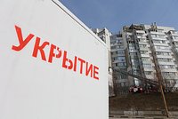 Что делать при звуке сигнала «Воздушная тревога»? Порядок действий для населения