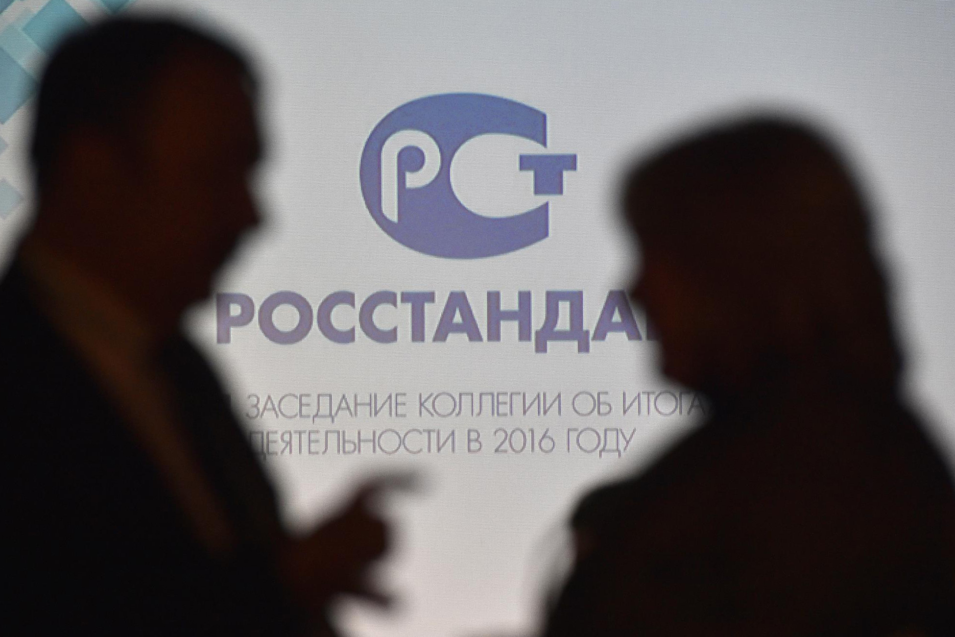 Необходимость&nbsp; массового применения ГОСТов оценили