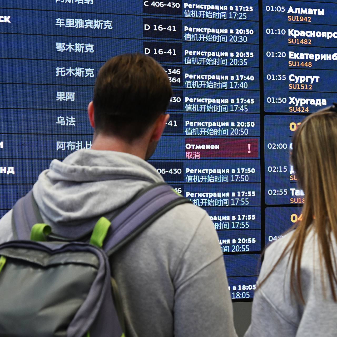 Azur Air начала отменять рейсы в Таиланд