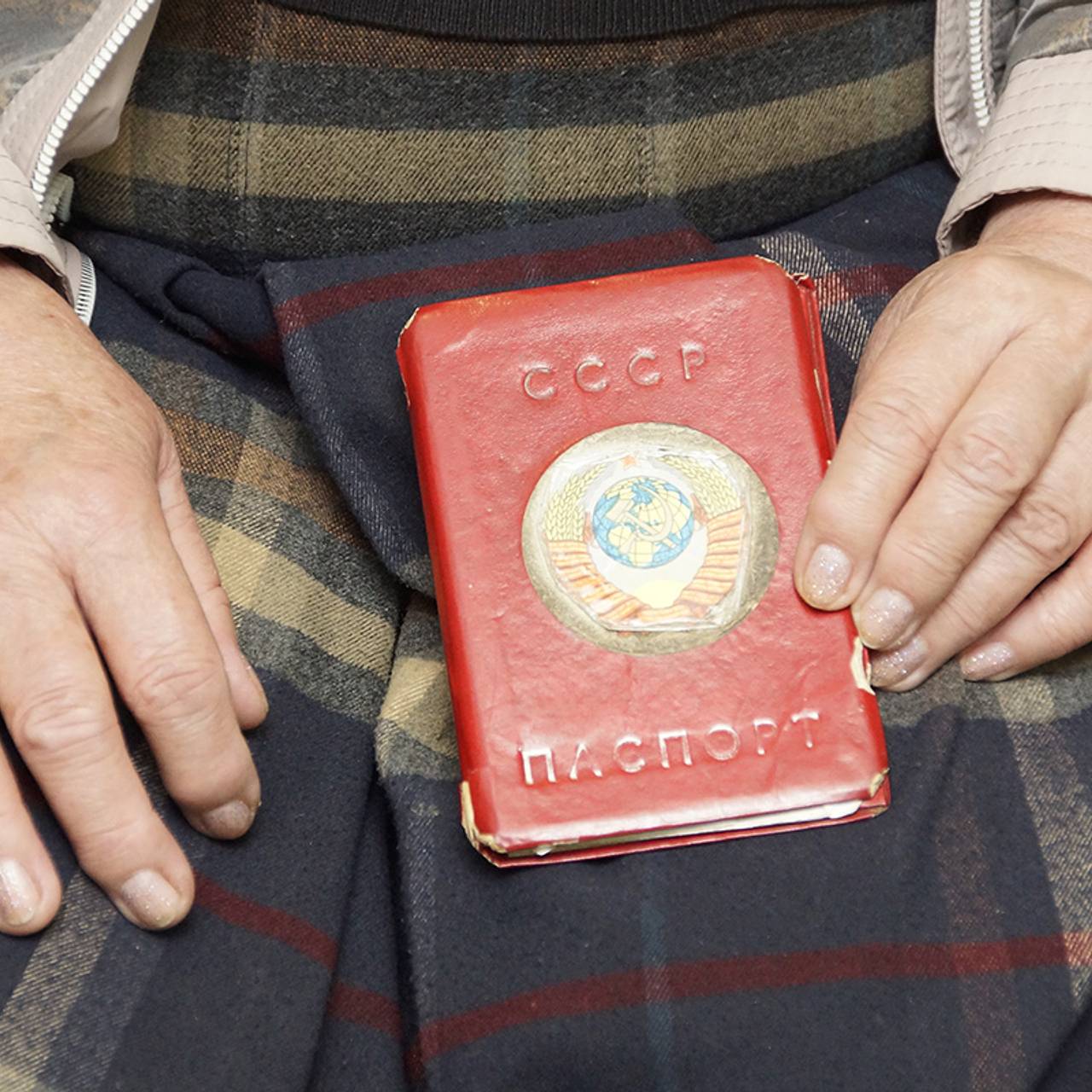 Найден последний гражданин Советского Союза