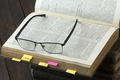 Россиянам напомнили забытое значение слова &laquo;живот&raquo;