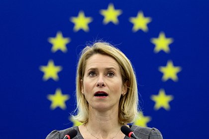 Каллас пообещала защитить Армению от иностранного вмешательства