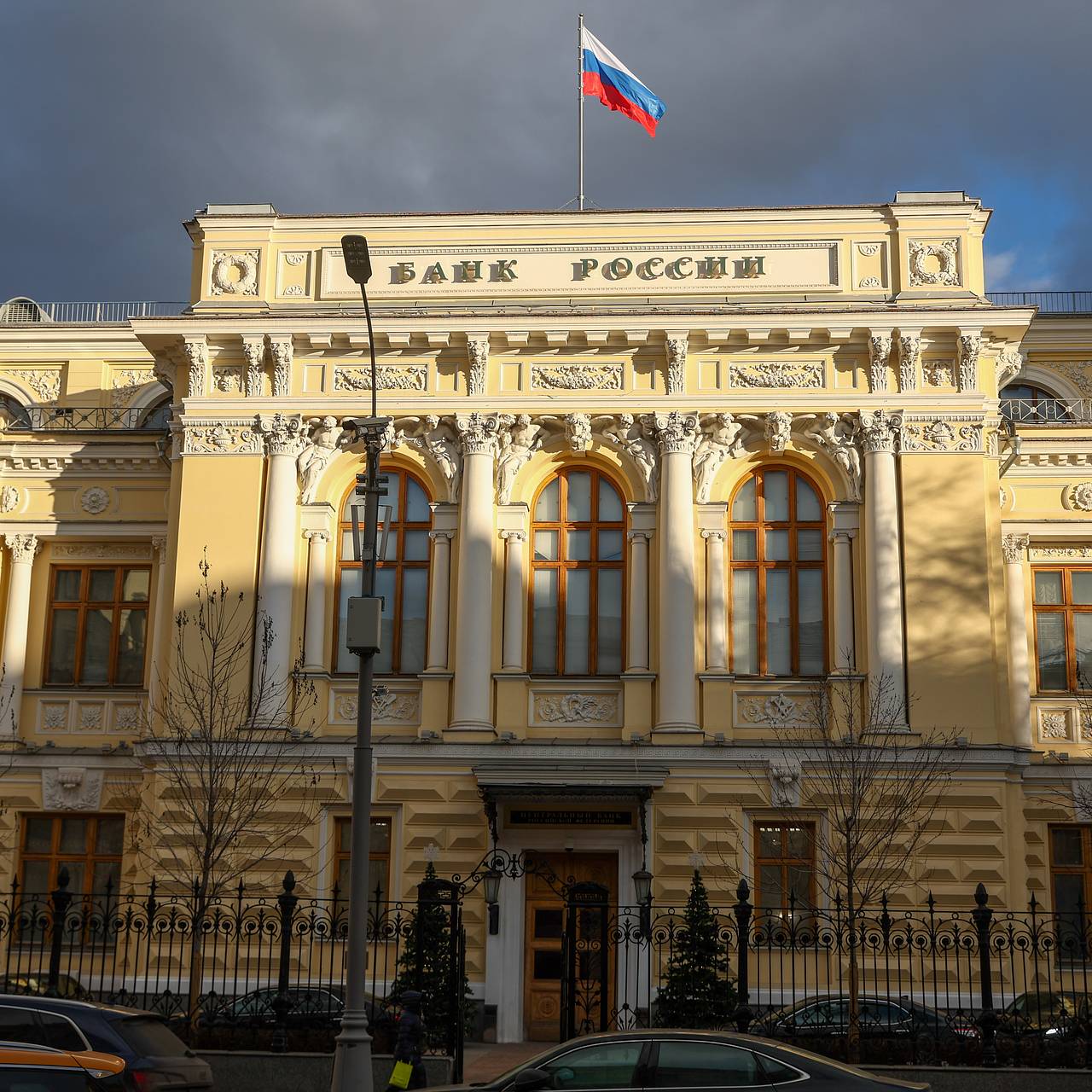 ЦБ резко повысил курс доллара в России