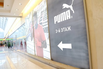 Ушедший из России спортивный бренд решил зарегистрировать товарный знак