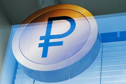 Курс рубля взлетел