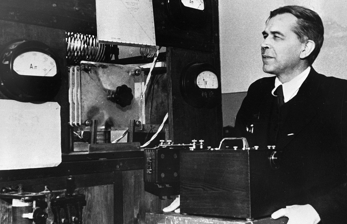 Сергей Вавилов