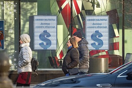 Курс доллара снизился после решения ЦБ по ставке