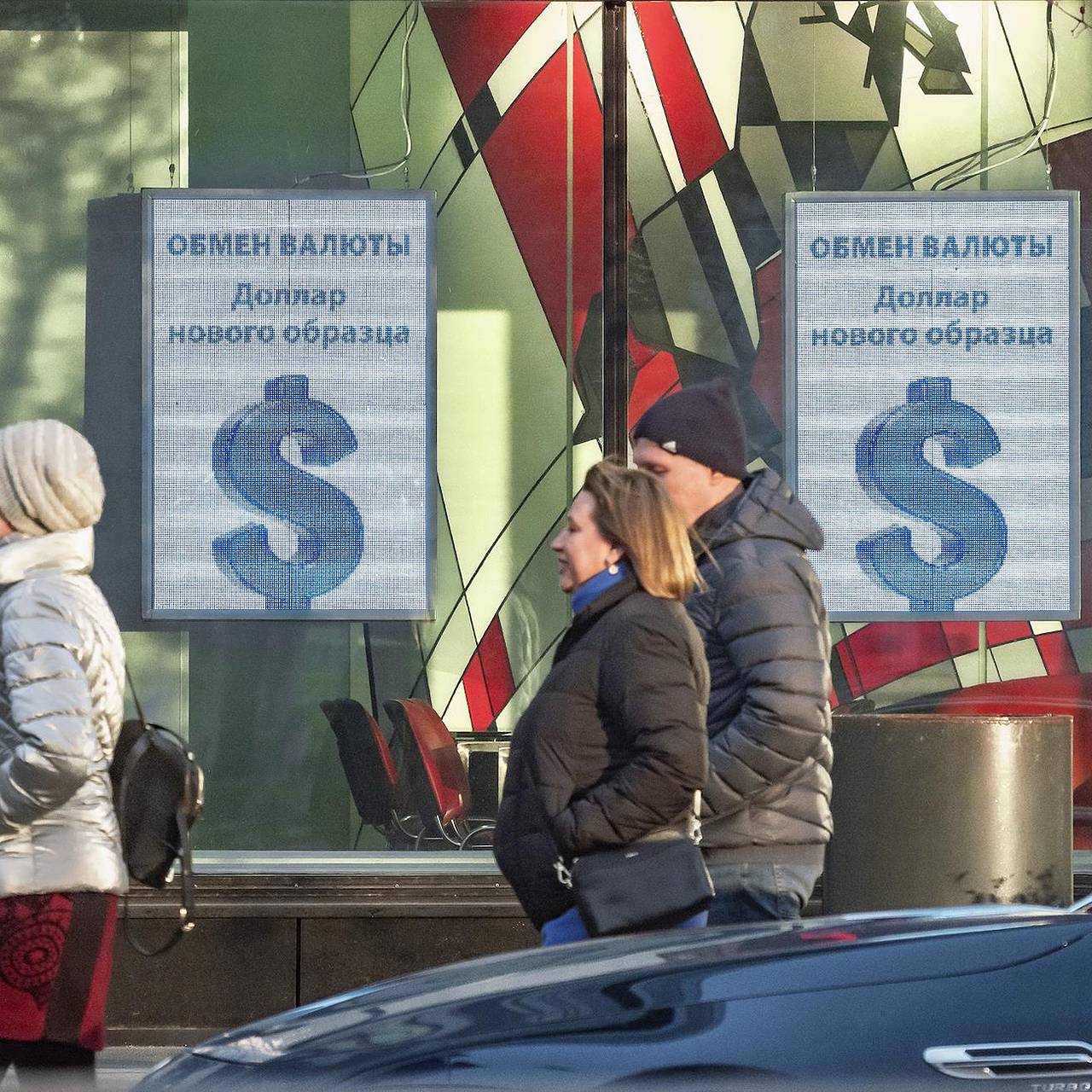 Курс доллара снизился после решения ЦБ по ставке