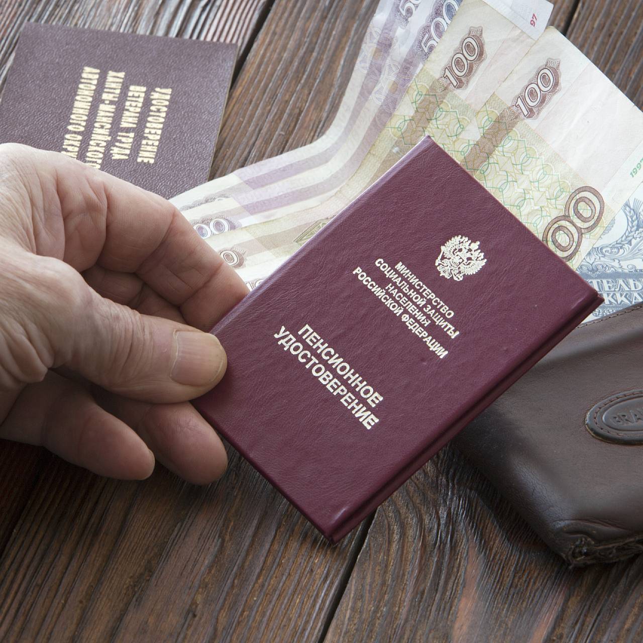 Прибавку к пенсии в апреле получат не все россияне