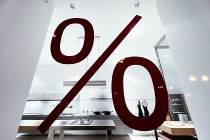 Россиян предупредили о новой ловушке с кредитами