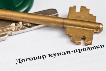 Наличие юридического образования стоило москвичу квартиры