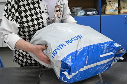 Сборы с бизнеса для спасения &laquo;Почты России&raquo; попросили снизить