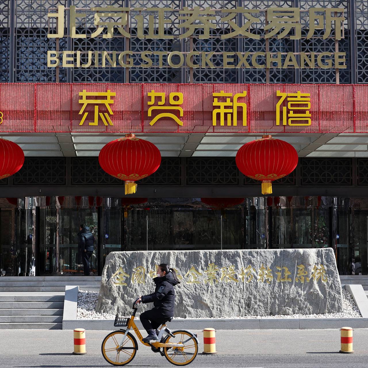 Китайские биржи пережили сильнейший с начала года обвал