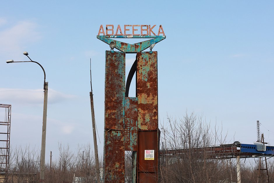 Фотография из статьи