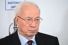 Николай Азаров