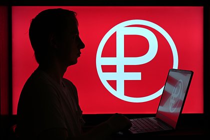 Более миллиарда рублей вывели финансисты из России