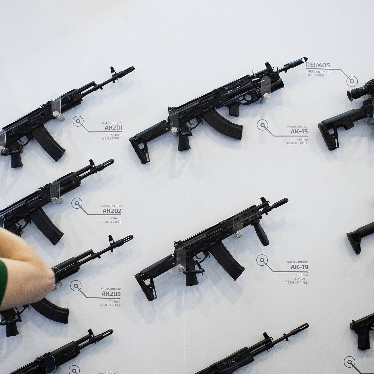 &laquo;Калашников&raquo; превратил деталь АК в товарный знак