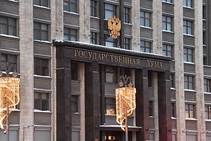 В Госдуме анонсировали возможный визит конгрессвумен Луны в Россию