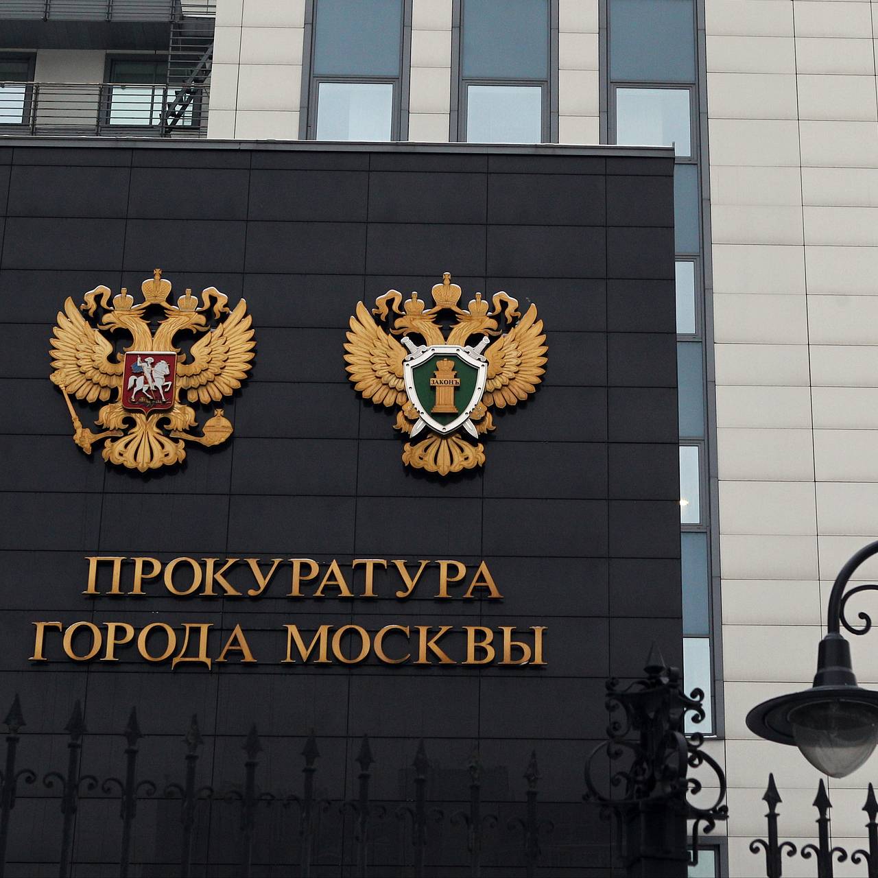 Прокуратура Москвы выявила сотни нарушений при реализации нацпроектов