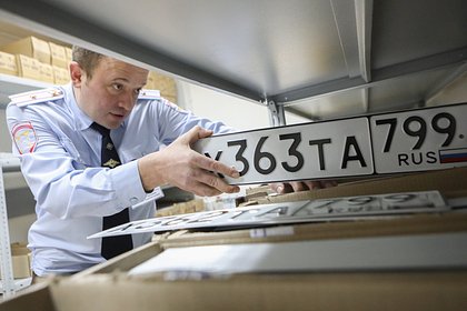 Стала известна стоимость автомобильных номеров &laquo;СВО&raquo;