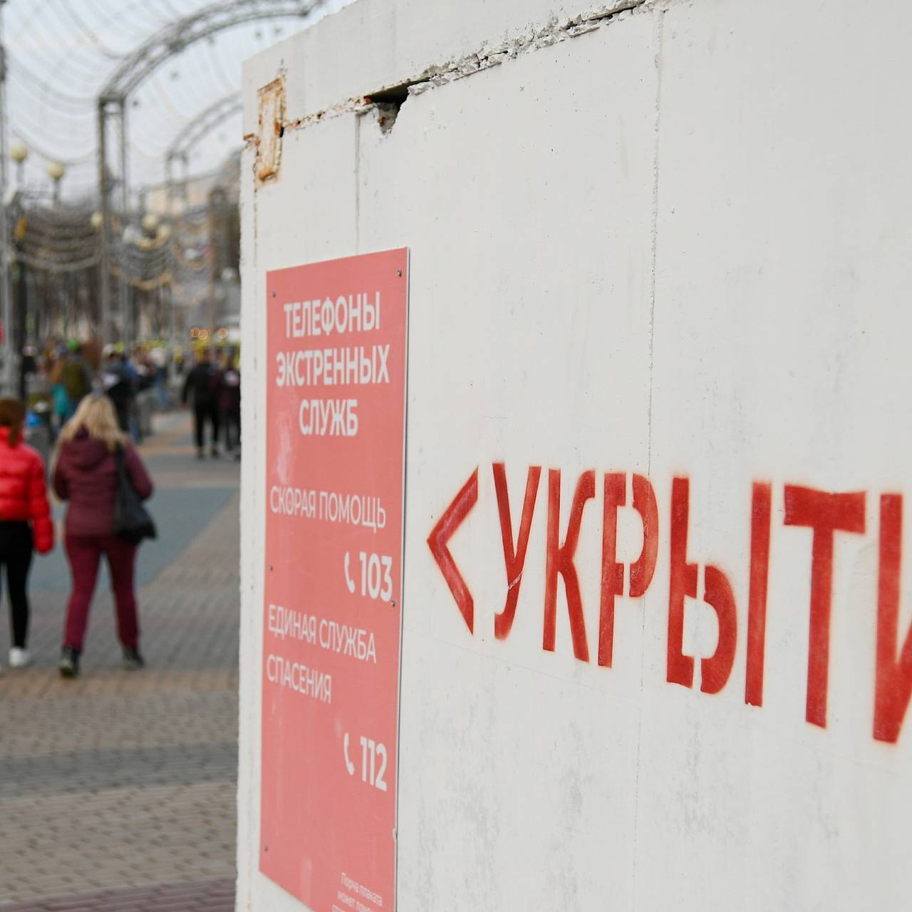 Военкор сообщил о массированном ракетном ударе по российскому региону