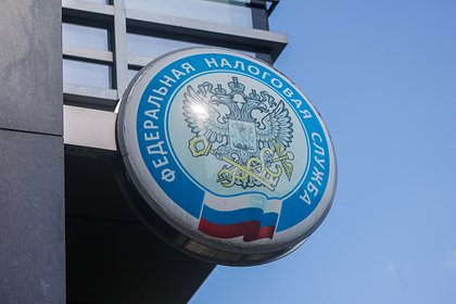 ФНС назвала рискующие столкнуться с блокировкой счетов группы