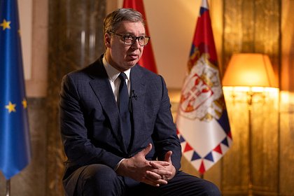 Президент Сербии предрек Европе величайшую катастрофу из-за планов США