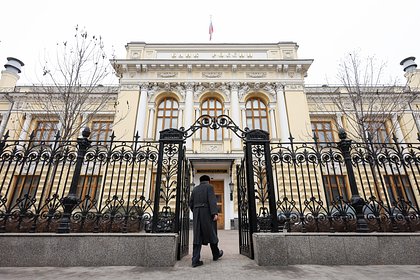 ЦБ повысил курсы валют