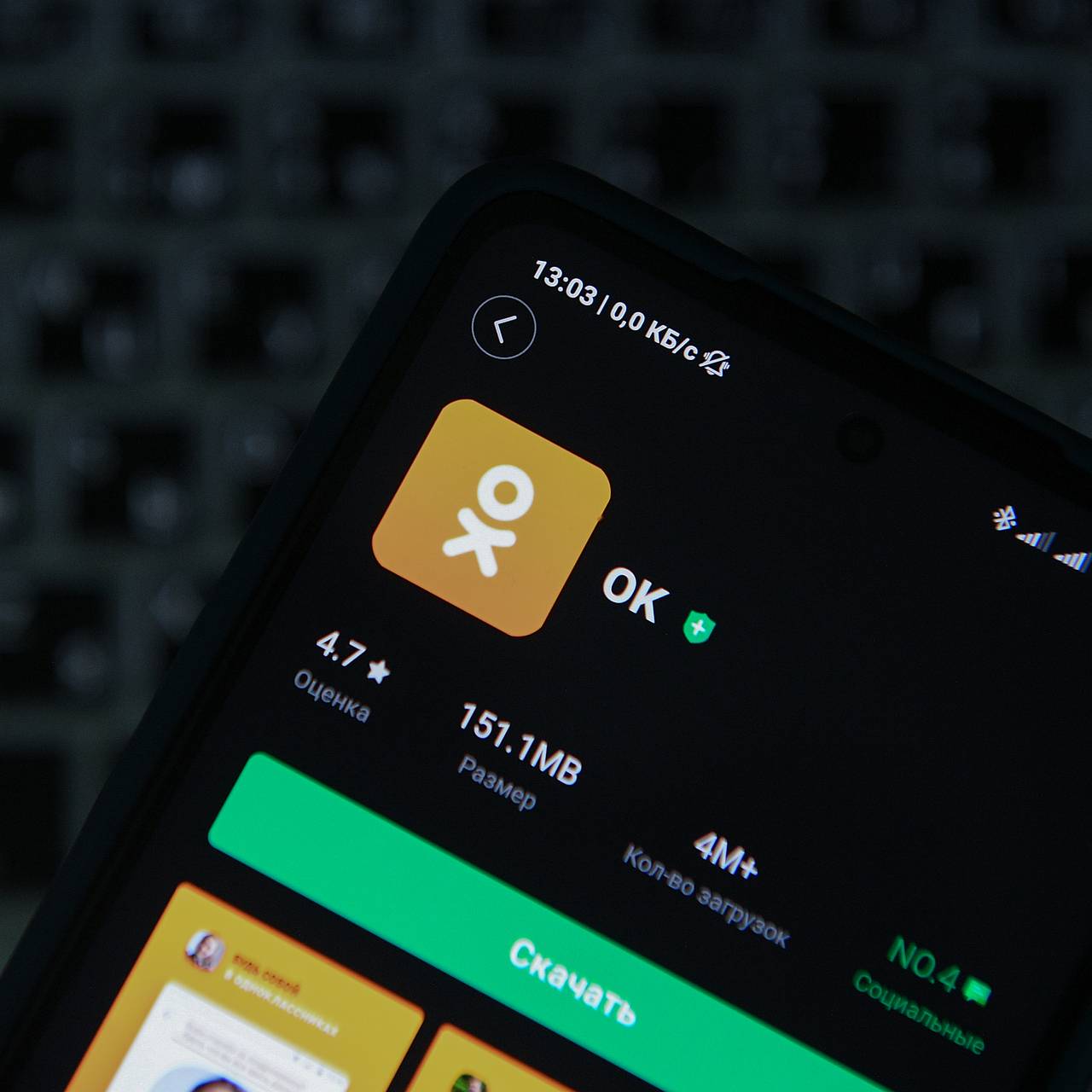 Зумеры начали массово переходить в &laquo;Одноклассники&raquo;