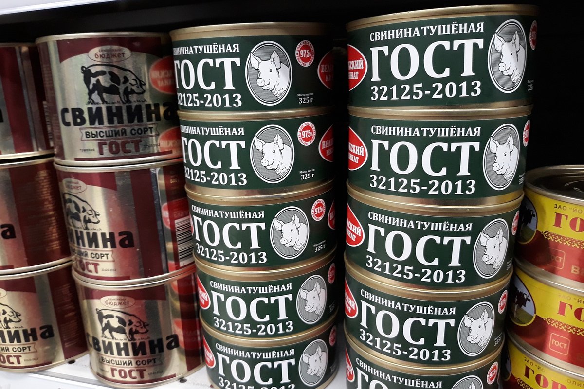 Наличие слова «тушенка» в наименовании продукции указывает на ее несоответствие ГОСТу. Консервы должны называться «тушеной говядиной»