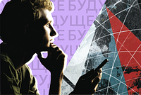 В России начали предупреждать пользователей о включенном VPN. Как это отразилось на работе приложений? В России начали предупреждать пользователей о включенном VPN. Как это отразилось на работе приложений?