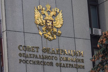 В Совфеде предложили &laquo;открыть двери&raquo; уважающим Россию украинцам