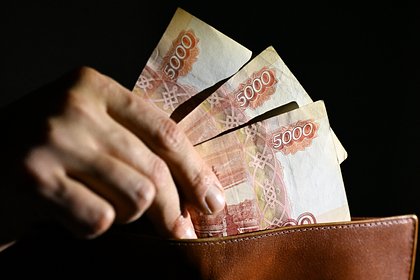 Раскрыта средняя зарплата в России