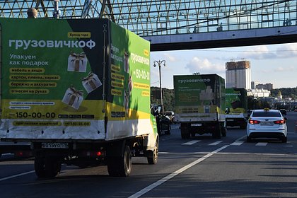 Крупнейшие агрегаторы перевозок вошли в экосистему RWB