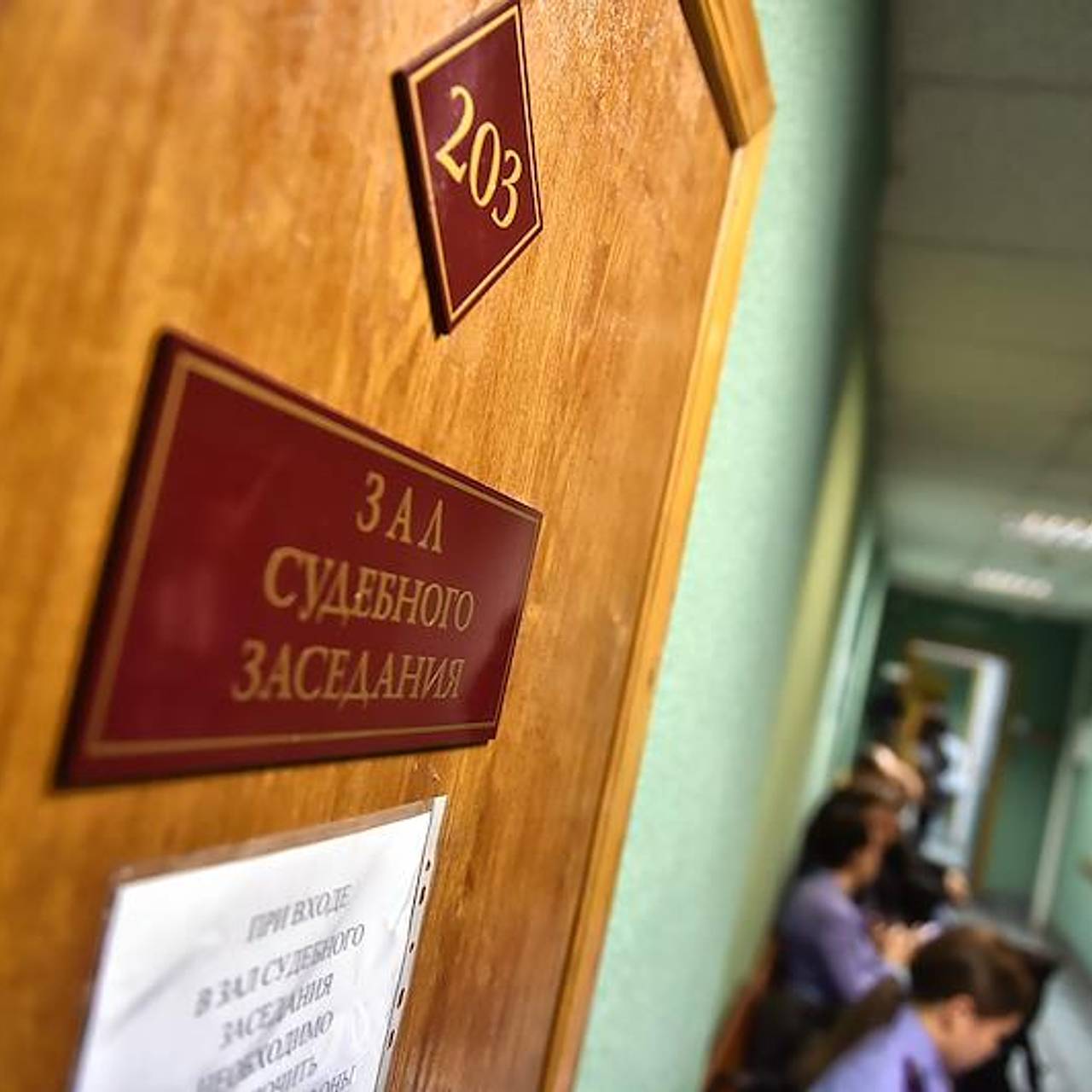 В России суд рассмотрит статус скрывающихся за рубежом адвокатов