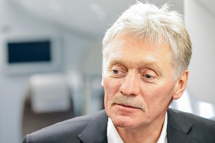 Песков раскрыл будущее отношений России и США
