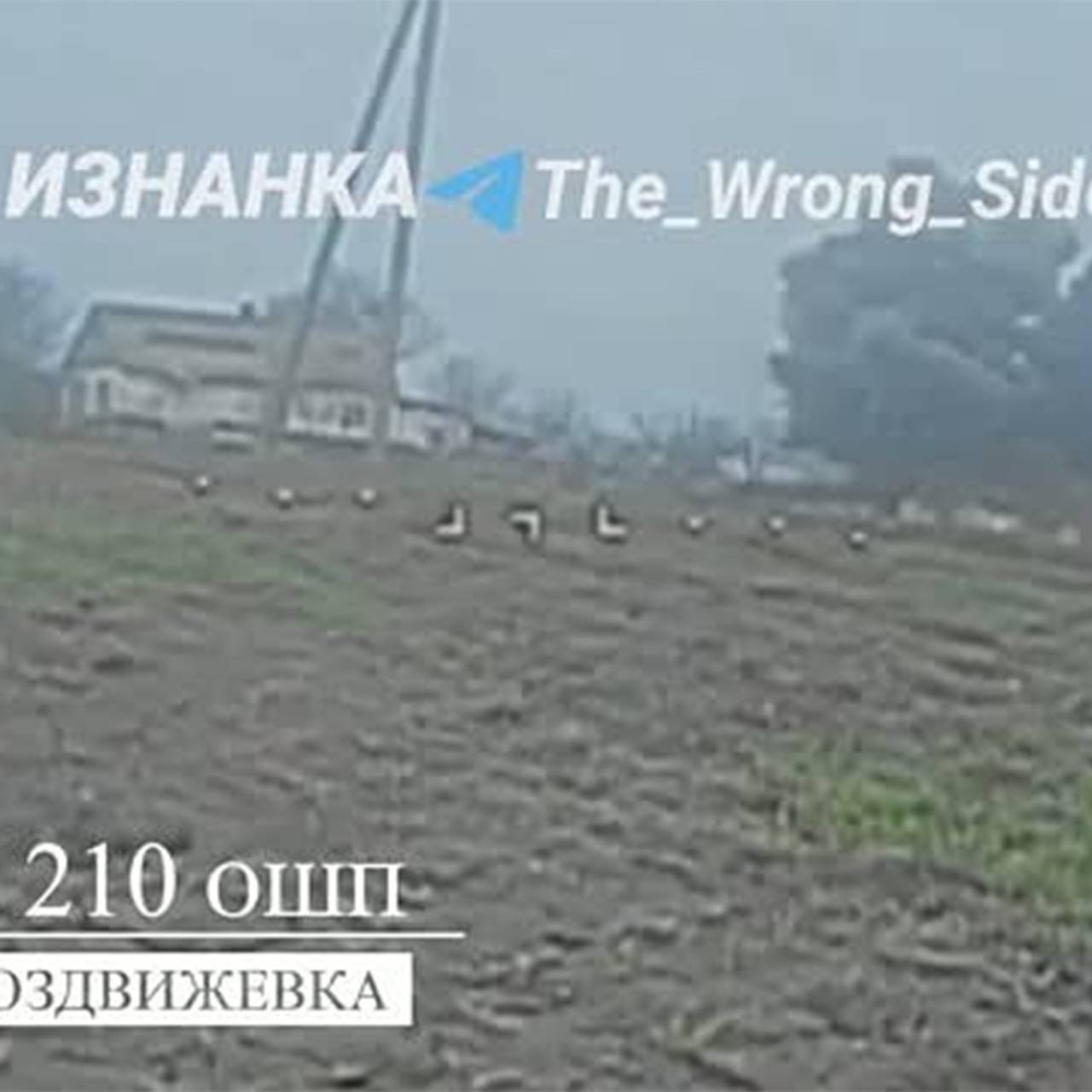 Серия авиаударов по ВСУ у Гуляйполя попала на видео