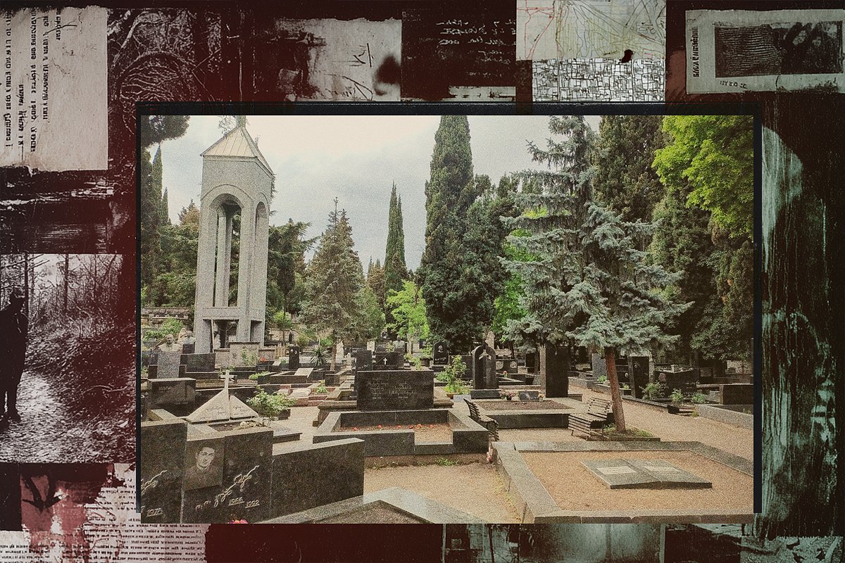 Вакийское кладбище в Тбилиси