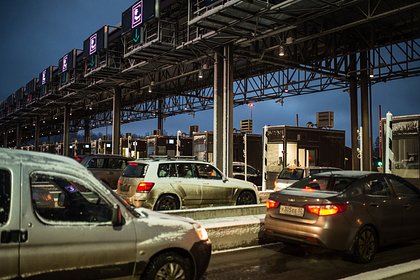 Рост расходов россиян на платные дороги замедлился