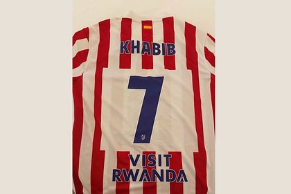 Нурмагомедов получил подарок от &laquo;Атлетико&raquo;