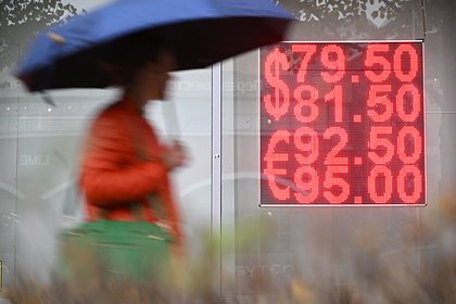 Курс рубля взлетел