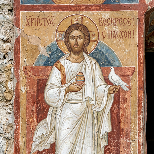 Со Светлой Пасхой Христовой!