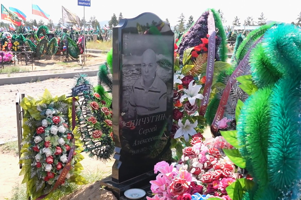 Памятник на могиле Сергея Пичугина