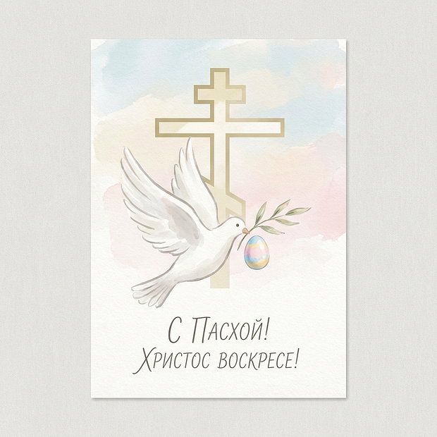 Со светлым Христовым Воскресеньем поздравляем