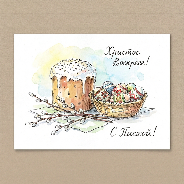 Пасхальная картинка