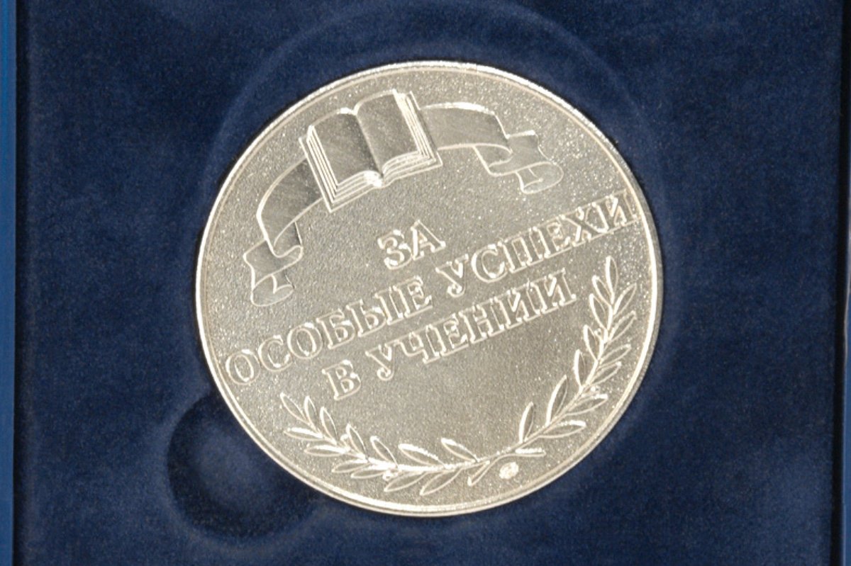 Серебряные медали отливают из нейзильбера, сплава меди, никеля и цинка